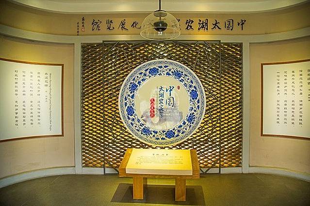 中国太湖农家菜文化展览馆