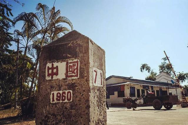 中缅界碑（71号）