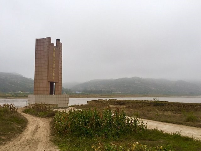 毛主席东渡黄河纪念碑