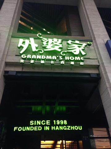 2018年杭州车展_2018年杭州人均消费