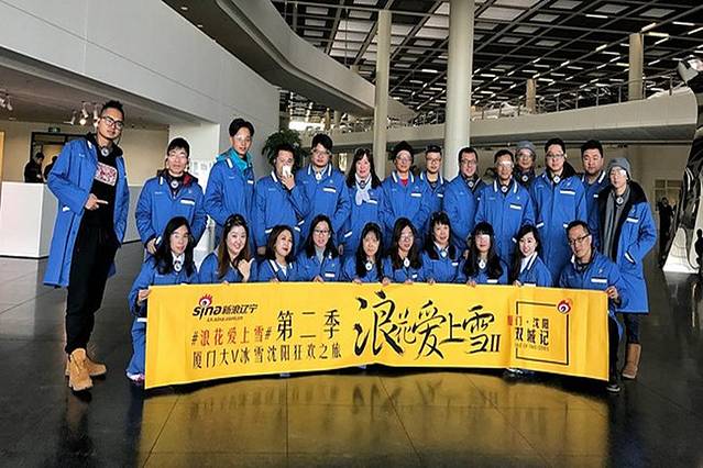 华晨宝马大东工厂