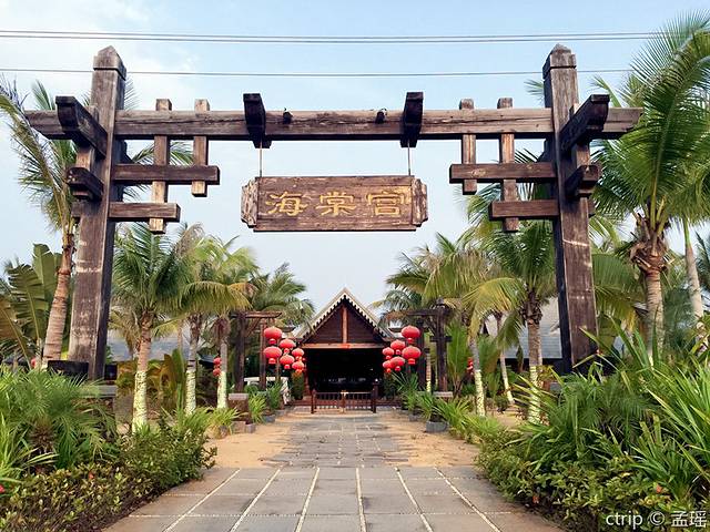 海棠湾聚鼎香海鲜坊(海昌梦幻不夜城店)