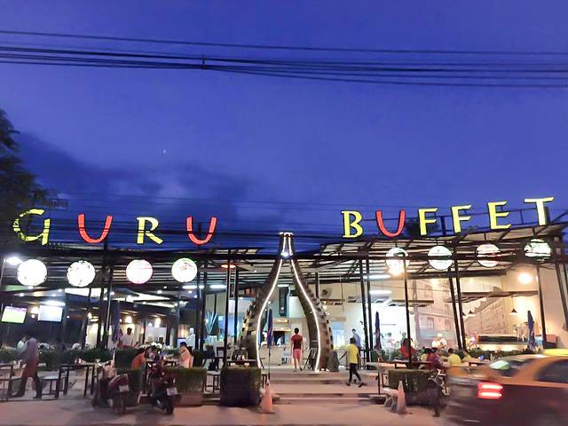 Guru Buffet