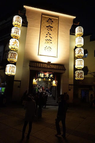 2017南京大排档绝对是来南京必吃的美食,虽然