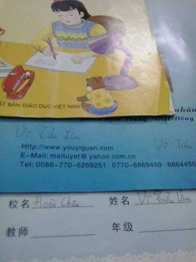 本地人越南特产(珍珠湾海景酒店东南)