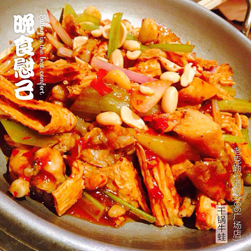 老克勒上海菜(创兴店)