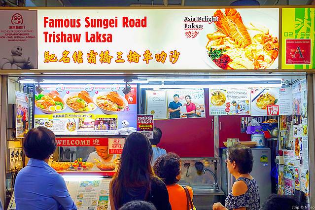 驰名结霜桥三轮车叻沙