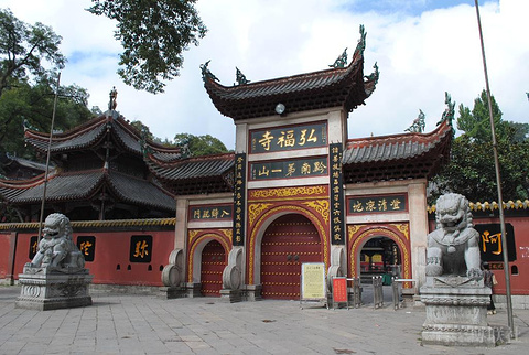 弘福寺