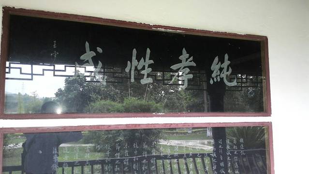 中国阳明文化园-阳明洞