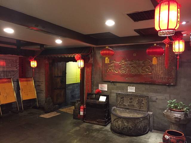 山西会馆(体育路店)