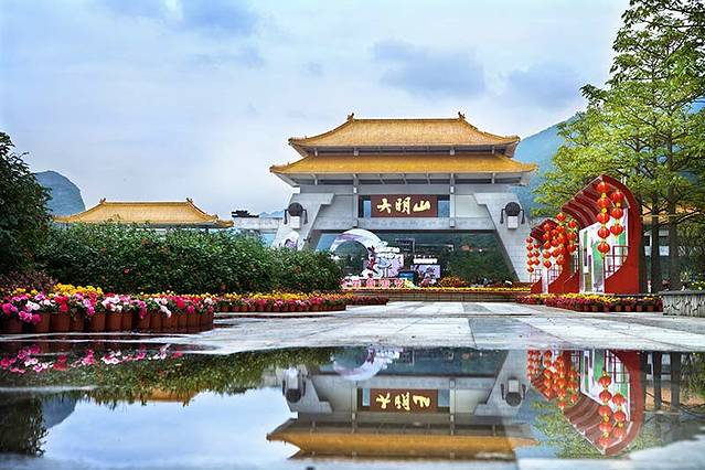 南宁大明山风景旅游区