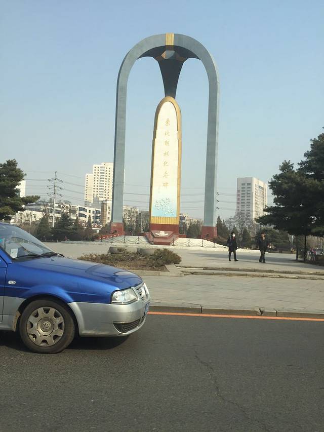 东北解放纪念碑