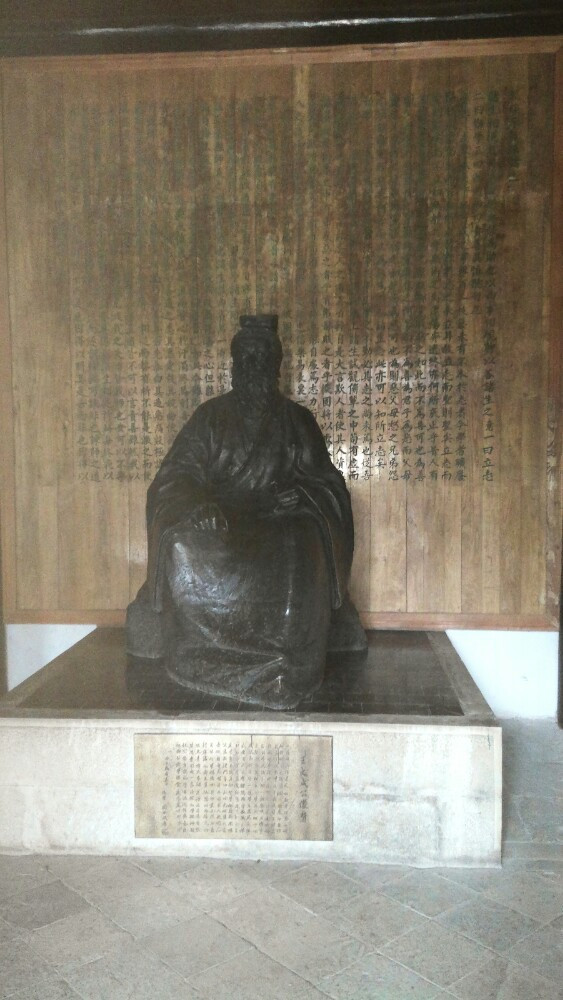 中国阳明文化园-阳明洞