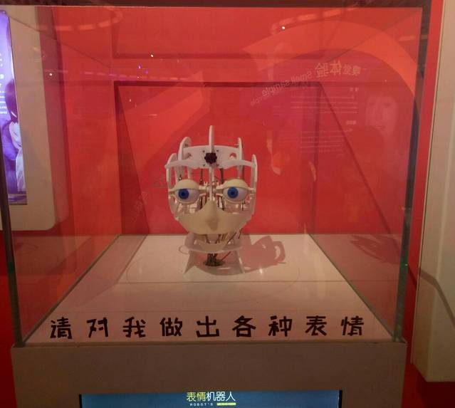 合肥市科技馆(黄山路馆区)