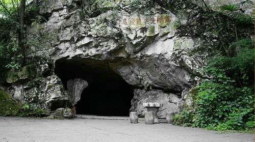 中国阳明文化园-阳明洞