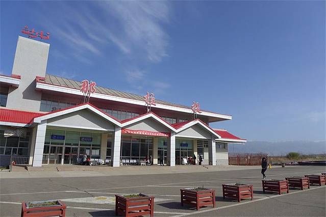 新源那拉提机场