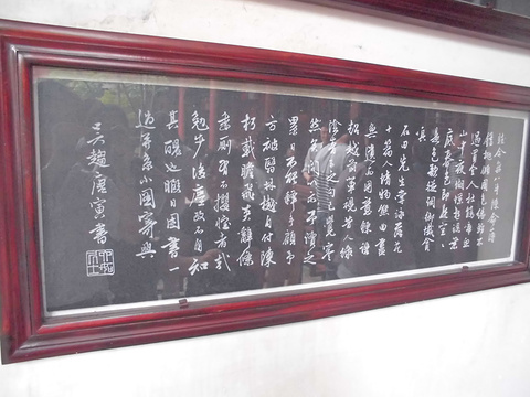 环秀山庄旅游景点图片