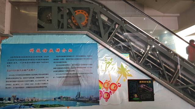 合肥市科技馆(黄山路馆区)