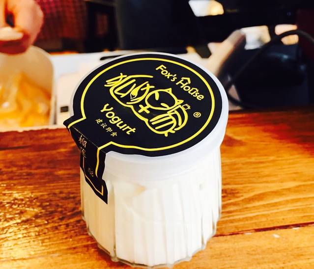 狐狸家·酸奶酪专门店(平江路店)