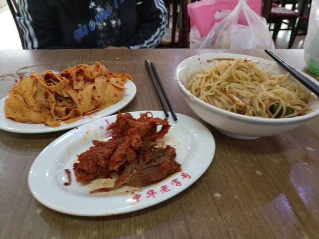 西塔大冷面(市府大路店)