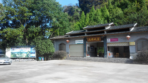 相公山