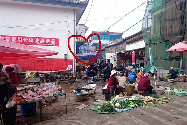 大飞家白族风味馆