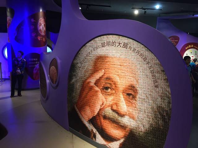 合肥市科技馆(黄山路馆区)