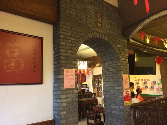 永和鱼丸(南后街店)