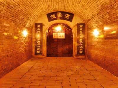 曹操地下运兵道