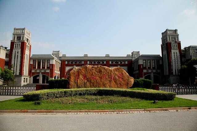 华东政法大学(长宁校区)