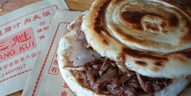 王魁腊汁肉店(总店)