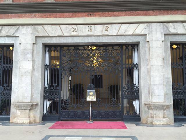 云大会泽院仰止楼