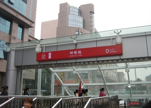 钟楼地铁站