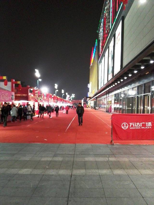 万达广场(广州白云店)