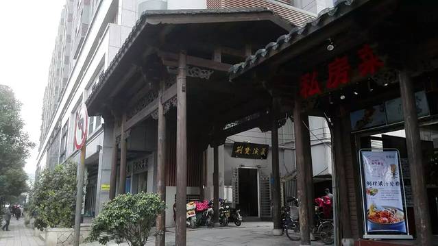 食鼎记闽菜馆·二十年老福州味(三坊七巷店)