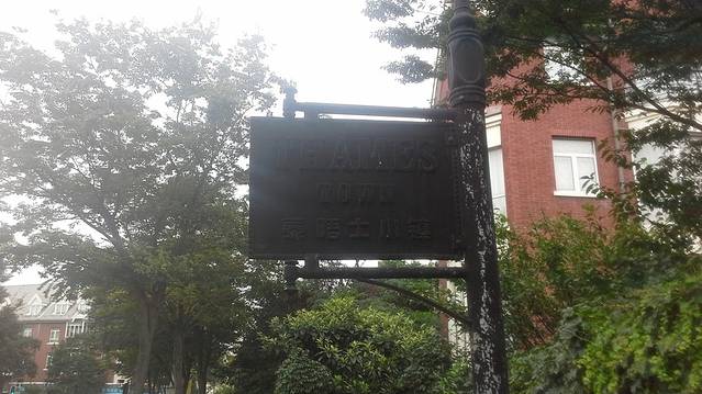 泰晤士小镇-等车雕像