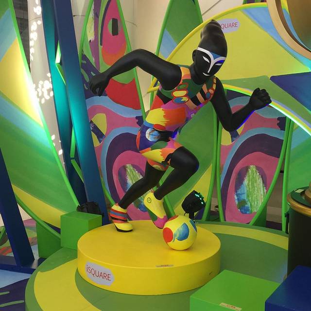 i SQUARE国际广场