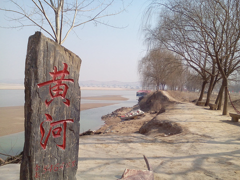 黄河游览区旅游景点图片