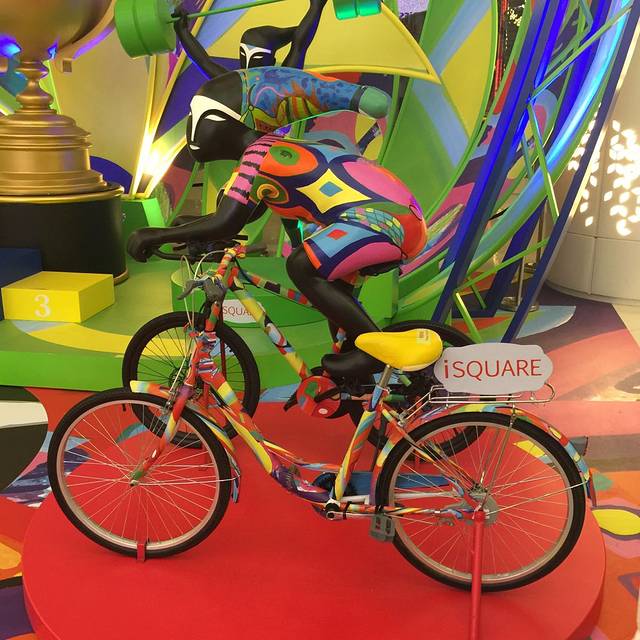 i SQUARE国际广场