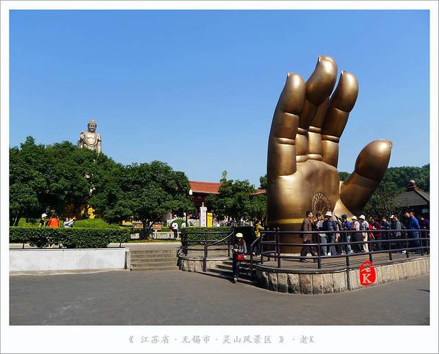 天下第一掌雕塑