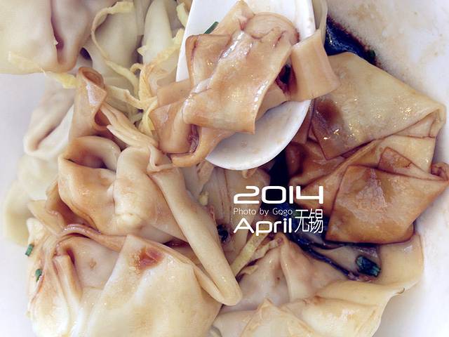 笑来喜馄饨小笼工坊店(湖滨街店)