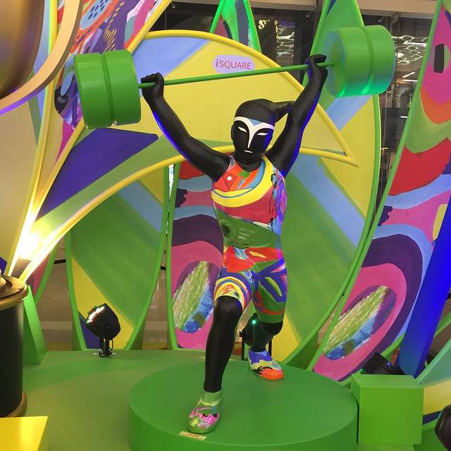 i SQUARE国际广场