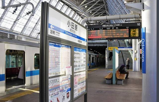 小田原站