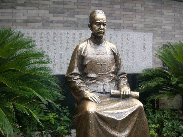 2022严复雕像门票,天津严复雕像游玩攻略,严复雕像游览攻略路线/地址/门票价格-【去哪儿攻略】