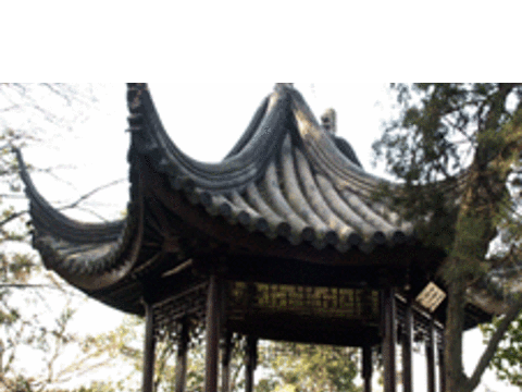 至乐亭旅游景点图片