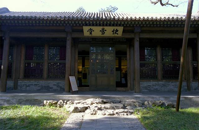 快雪堂