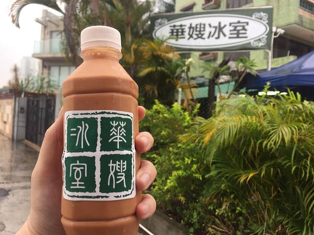 华嫂冰室(虾尾新村)