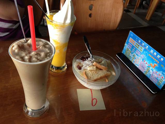 冰冰凉(沙湾国际店)