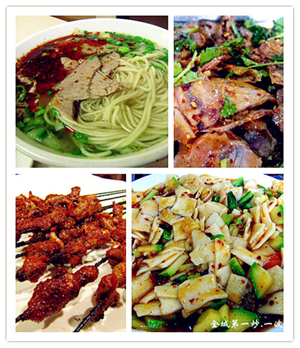 兰州大众巷美食街