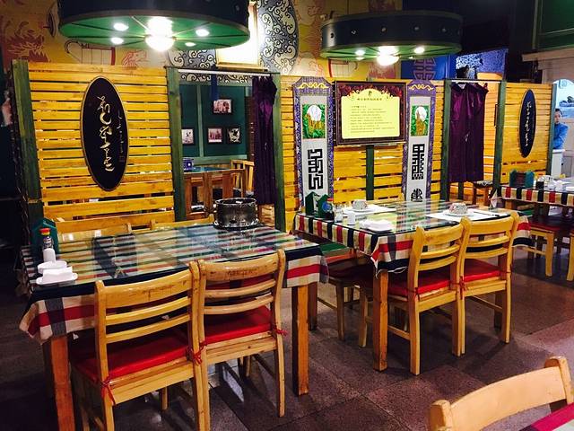 格日勒阿妈(新华广场店)